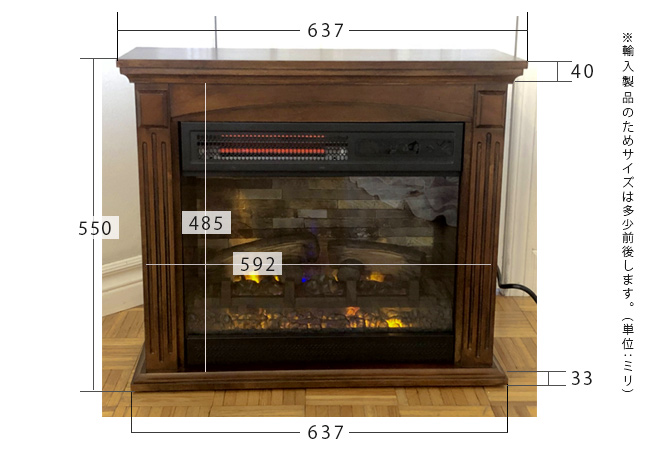 電気暖炉ランフォードのサイズ詳細