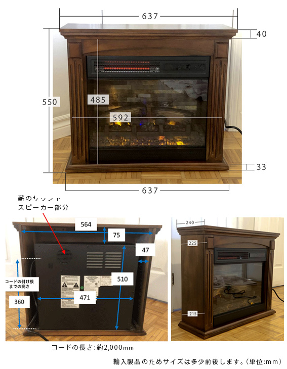 電気暖炉、ランフォードサイズ