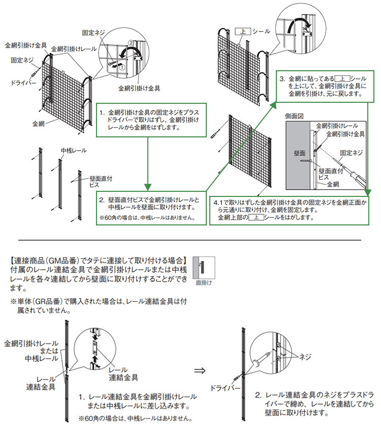 屋外で使えるグリーンパネル 半屋外対応のウォールグリーン Imgm1804 アイエムsmart Wall