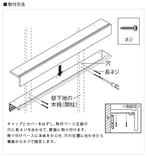 新しい 長押 棚 取り付け 最新のHDゲームコレクション