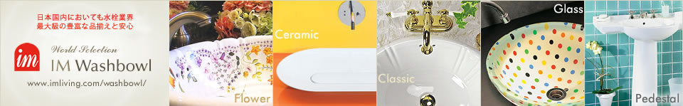 Reliance リラインス オーバーカウンター型洗面器 Villeroy＆Boch（ビレロイ＆ボッホ） 